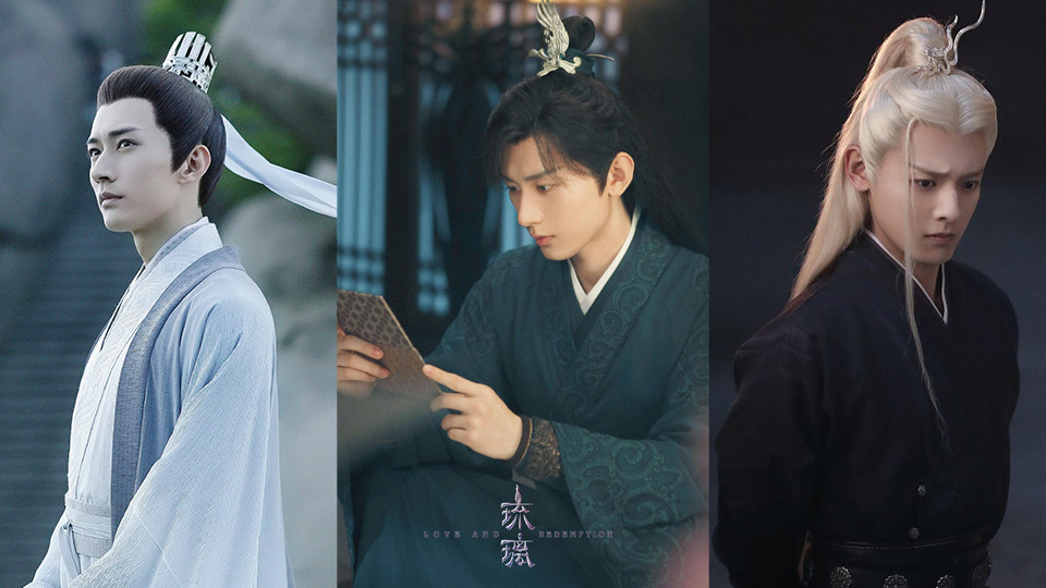 古裝劇《琉璃》十大古裝男神