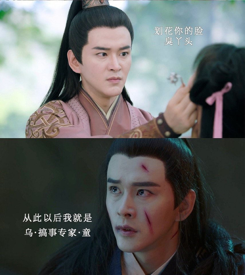 古裝劇《琉璃》十大古裝男神4:黃宥明