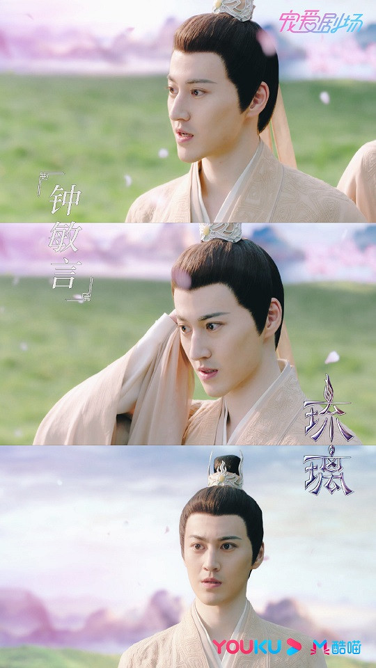 古裝劇《琉璃》十大古裝男神5:李俊逸