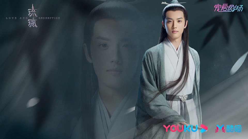 古裝劇《琉璃》十大古裝男神6:周峻緯