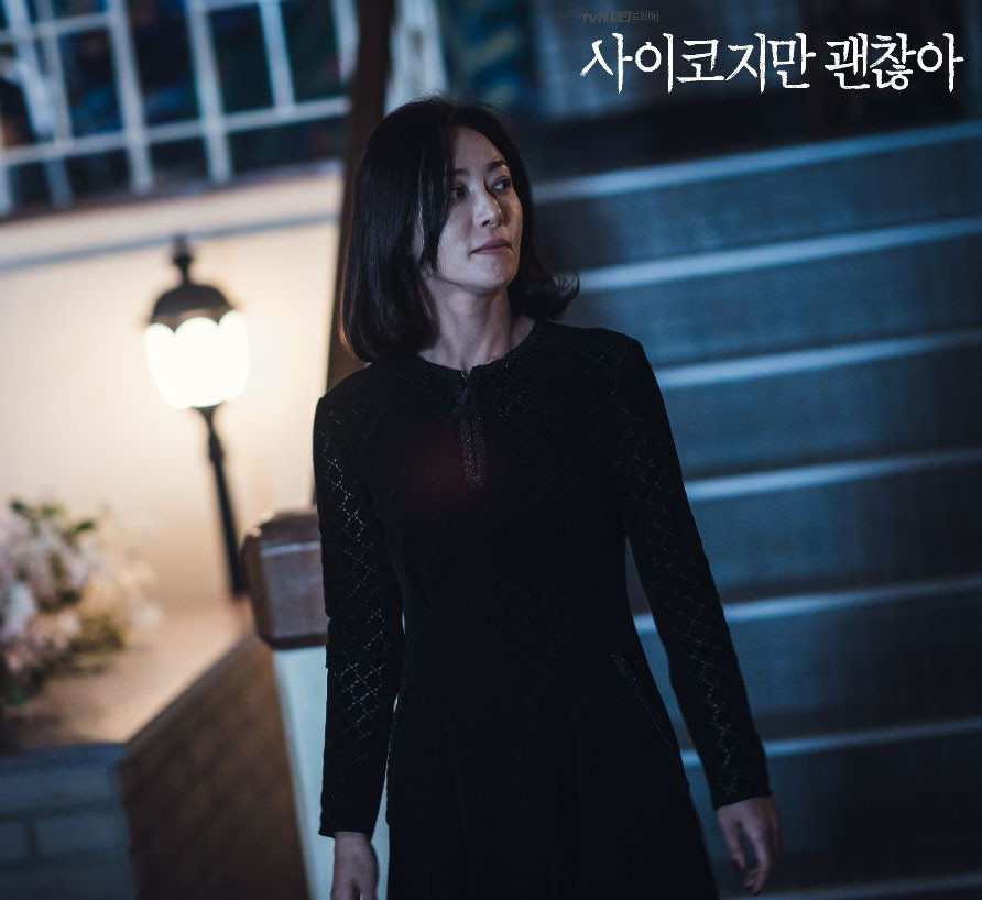 《雖然是精神病但沒關係》彩蛋細節解析4:媽媽流的血是「變種蝴蝶」