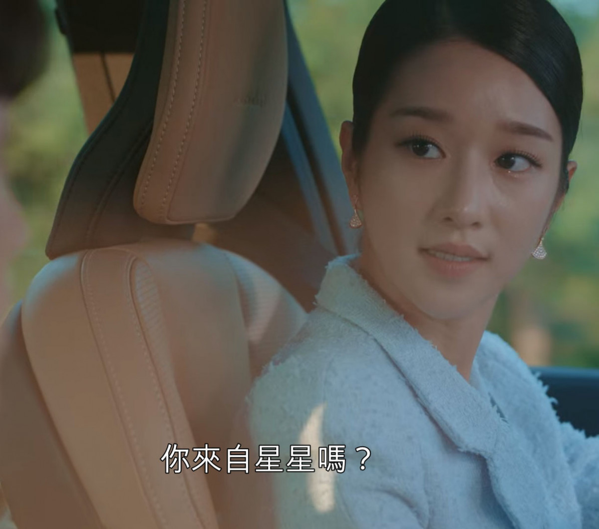 《雖然是精神病但沒關係》致敬彩蛋解析5:來自星星的文鋼太