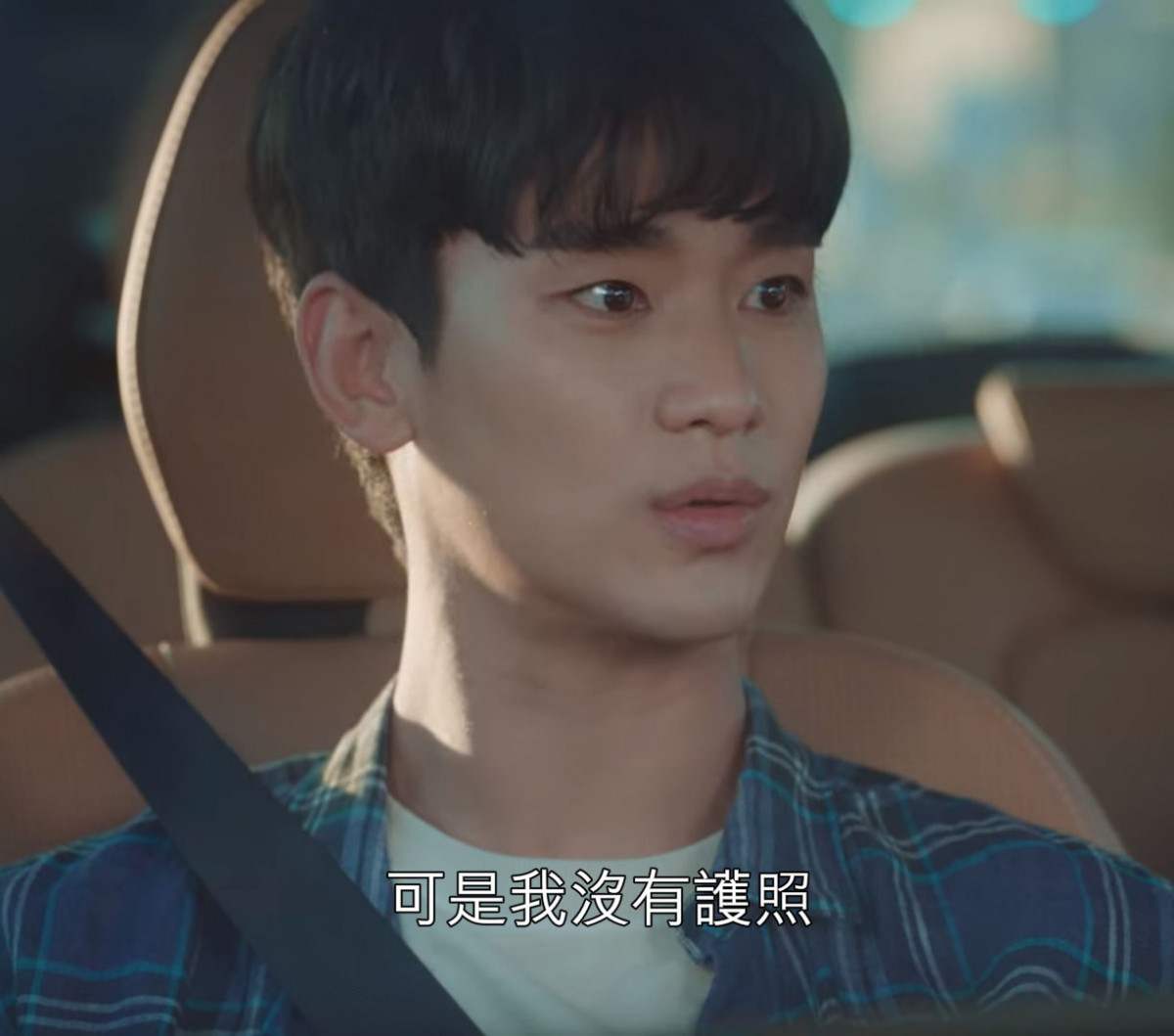 《雖然是精神病但沒關係》致敬彩蛋解析5:來自星星的文鋼太