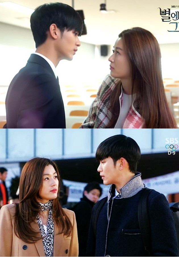 《雖然是精神病但沒關係》致敬彩蛋解析5:來自星星的文鋼太