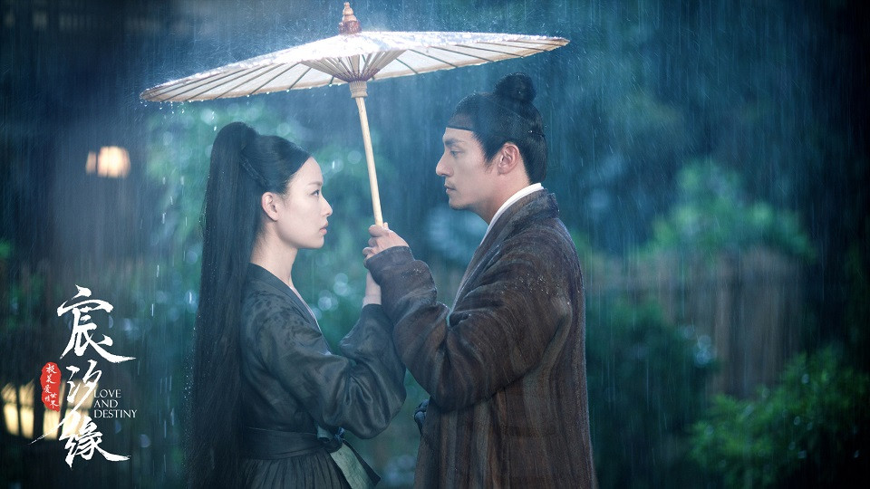 你心目中的古裝仙俠劇TOP 6：張震、倪妮《宸汐緣》