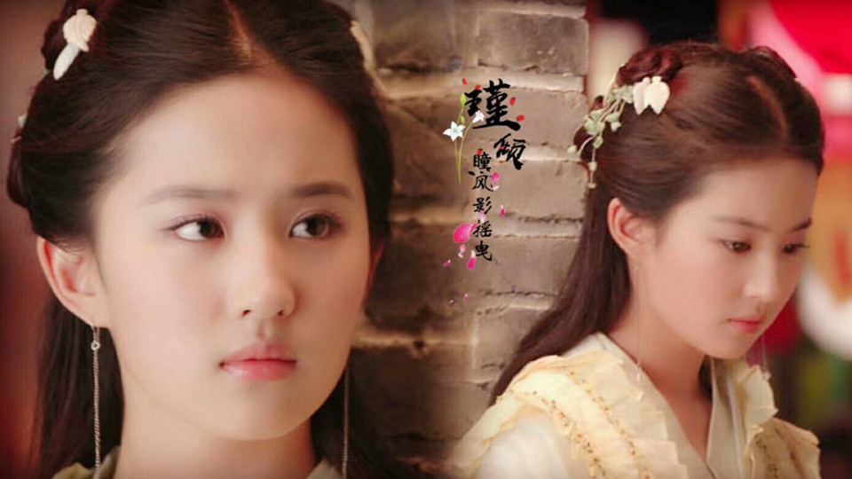 你心目中的古裝仙俠劇TOP 3：胡歌、劉亦菲《仙劍奇俠傳》