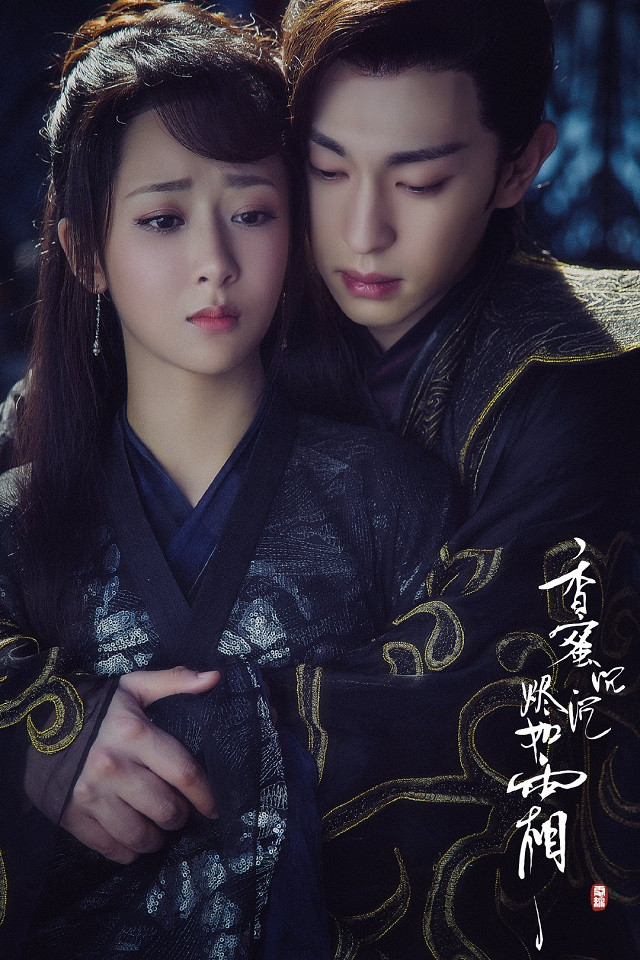 熱門小說改編很成功的古裝劇6：楊紫、鄧倫《香蜜沉沉燼如霜》