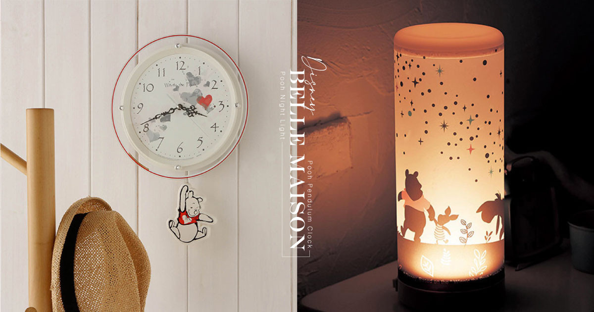 迪士尼「小熊維尼擺鐘」11,550日元(約NT$3,185)