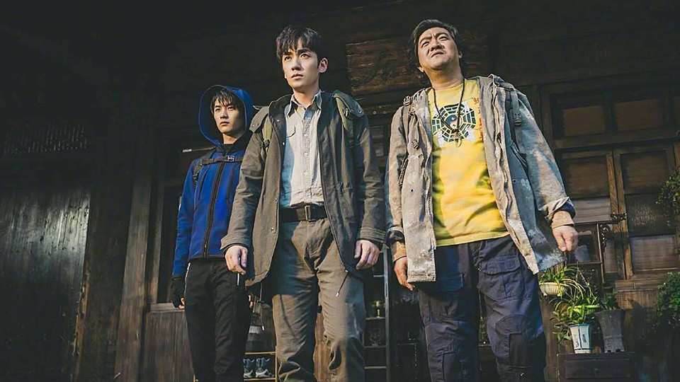 陸劇經典的「鐵三角組合」2：《重啟》吳邪&王胖子&張起靈