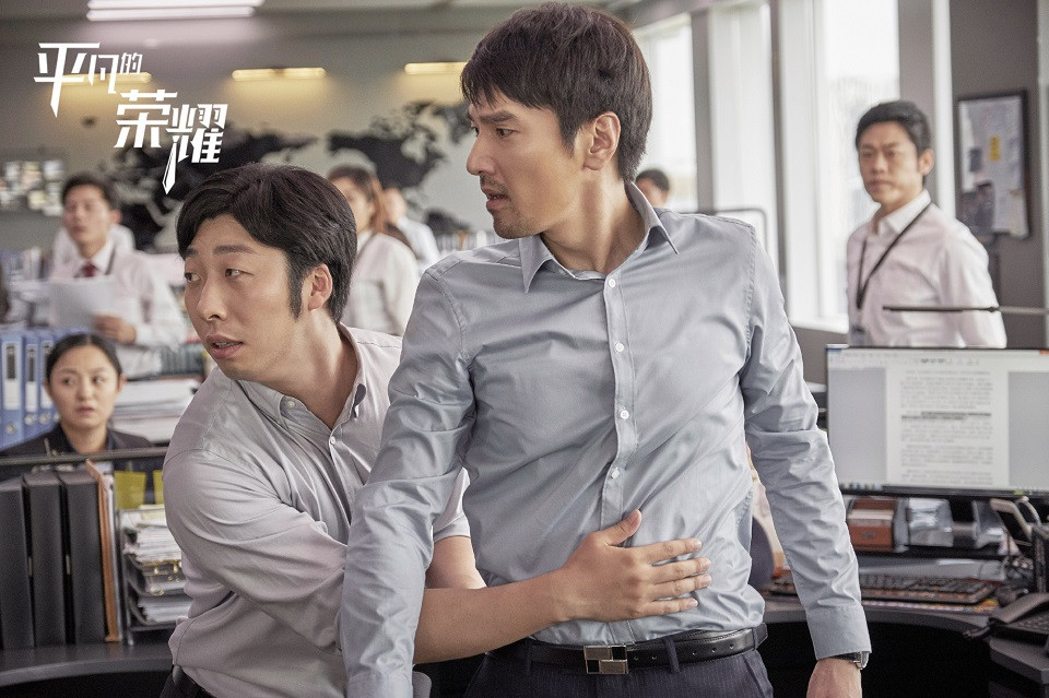 陸劇經典的「鐵三角組合」3：《平凡的榮耀》吳恪之&林宇明&孫弈秋