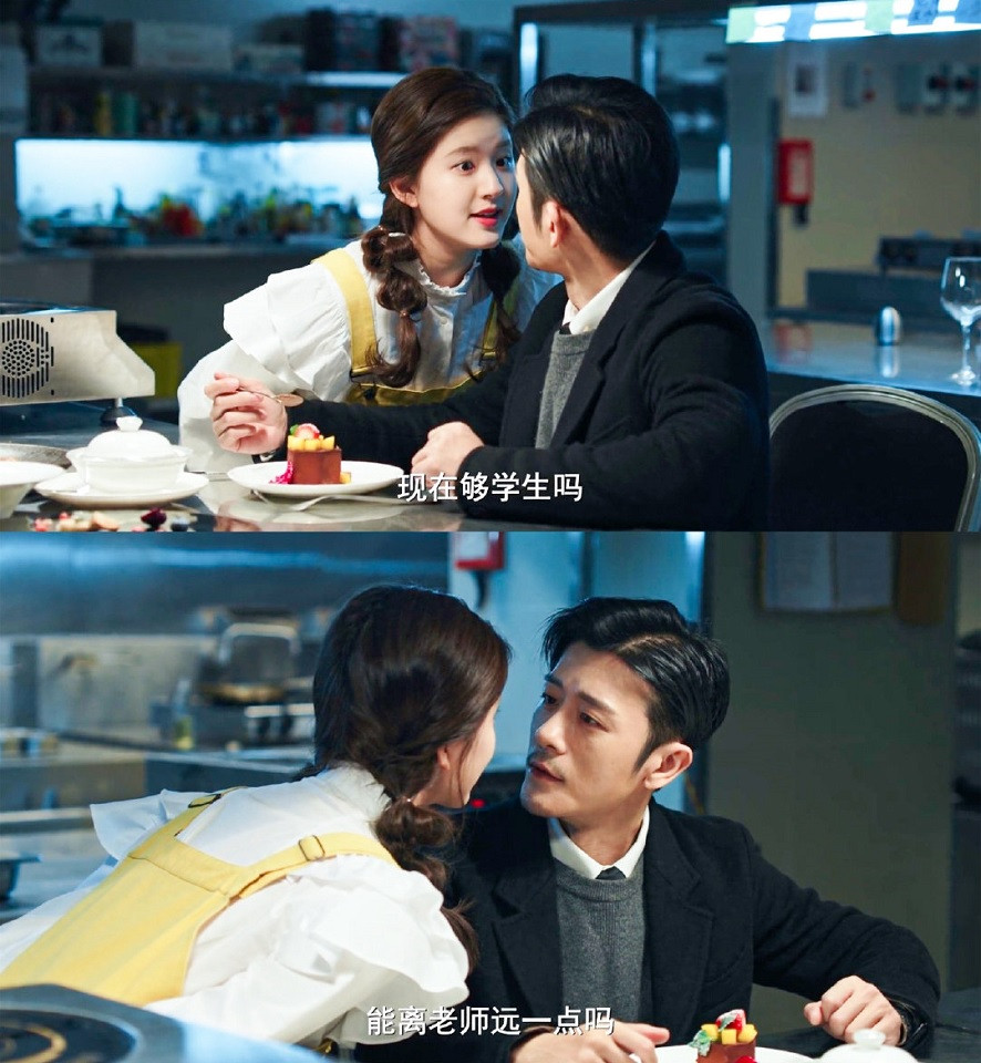 趙露思合作男星1：《我，喜歡你》林雨申
