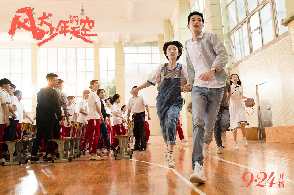 中秋連假甜寵陸劇推薦清單4：彭昱暢、張婧儀《風犬少年的天空》