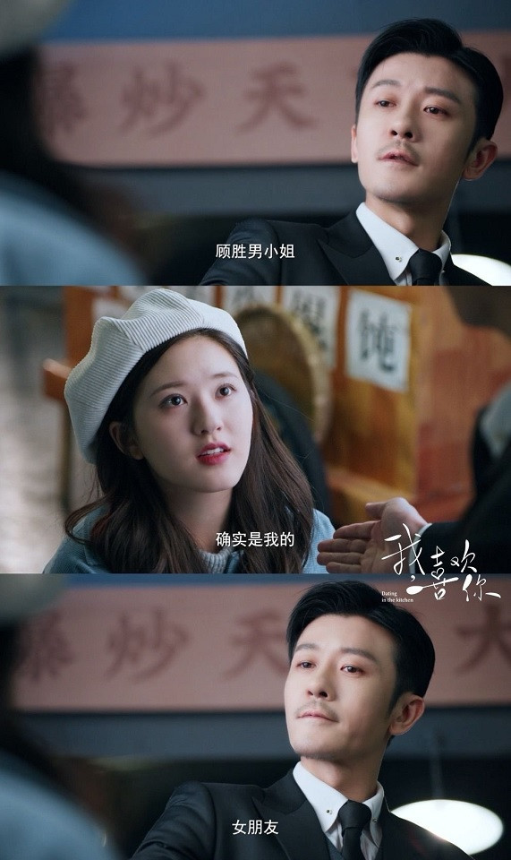 《我，喜歡你》