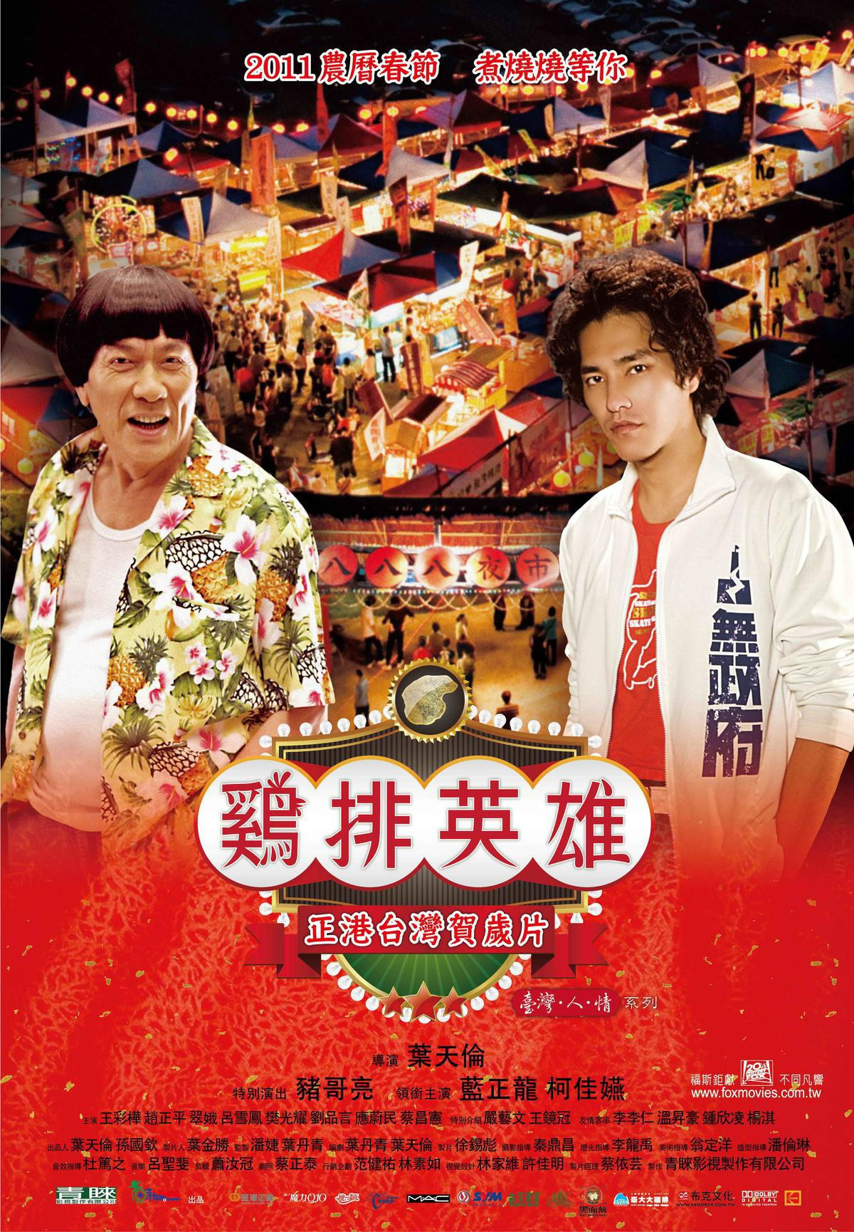 é‡'é˜55 é‡'é˜è¦–åŽæŸ¯ä½³å¬¿å¿…çœ‹ä½œå