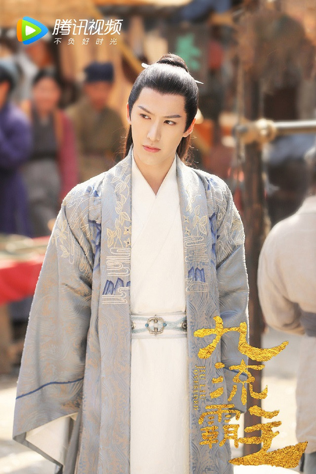 熱播古裝劇「古裝男神」4:賴藝 飾演《九流霸主》李清流