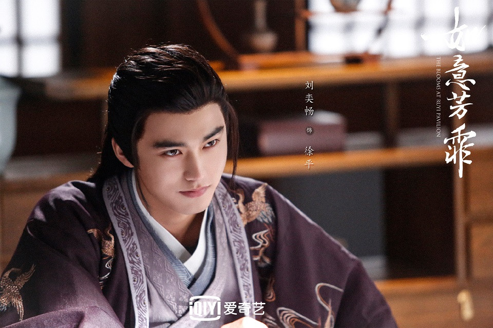 2020新晉網劇男神3:劉奕暢《長安少年行》、《少主且慢行》、《如意芳霏》