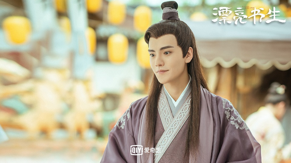 2020新晉網劇男神9:畢雯珺《漂亮書生》