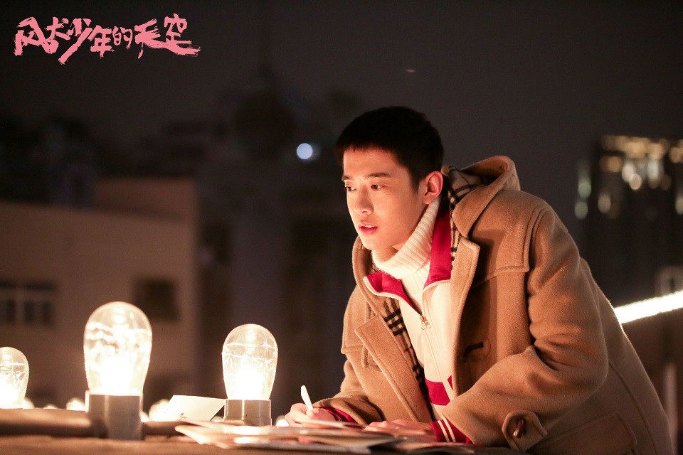 2020新晉網劇男神10:梁靖康《暖暖,請多指教》、《風犬少年的天空》