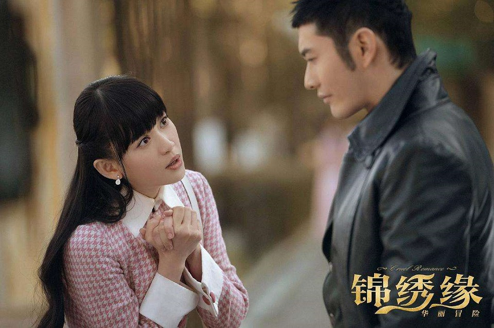 陸劇最討人厭「傻白甜」女主8：陳喬恩 飾演《錦繡緣華麗冒險》榮錦繡