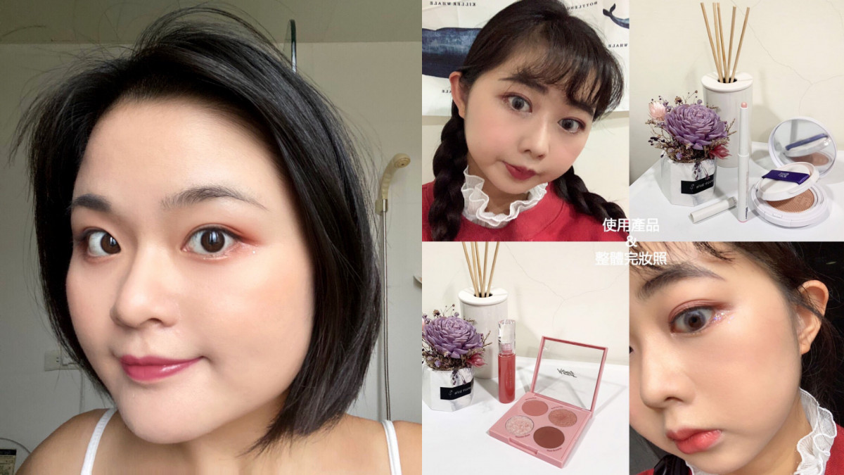美妝社團網友推爆！「韓國人氣彩妝」雙色眼影、星光唇釉超好上手，這款連PONY都愛？