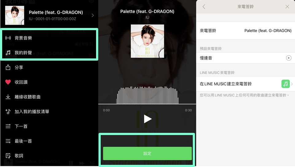 想不到line還有這些功能 6種超方便 Line隱藏版小技巧 大公開 Beauty美人圈 想不到line還有這些功能 6種超方便 Line隱藏版小技巧 大公開 Beauty美人圈