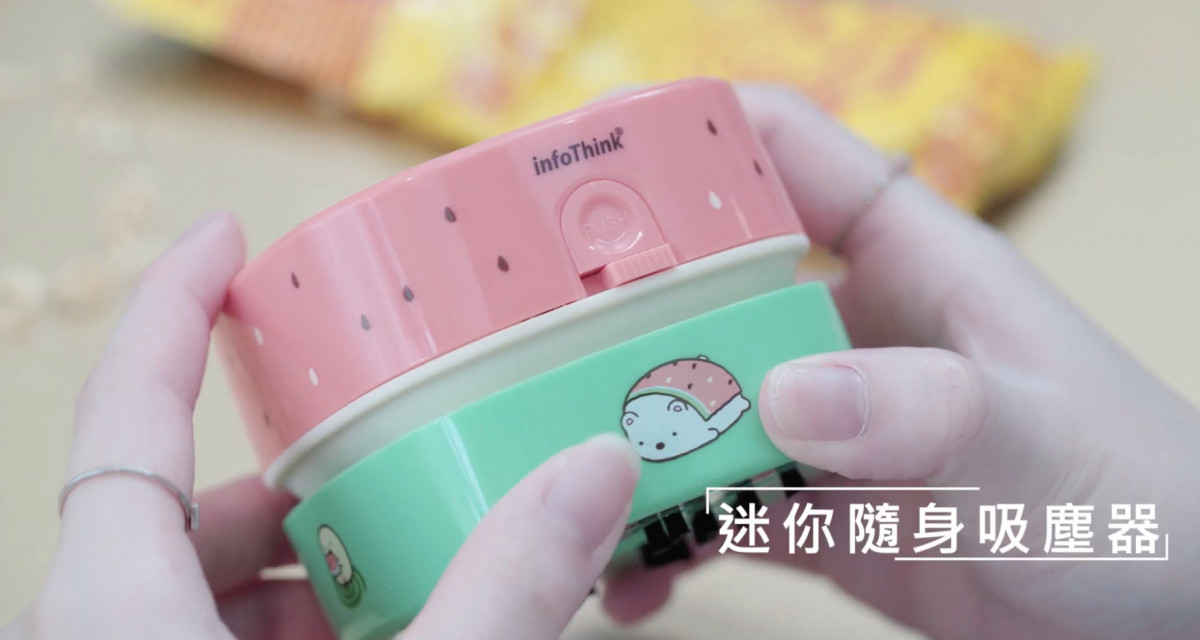 Pinkoi「角落小夥伴迷你隨身吸塵器」NT$699