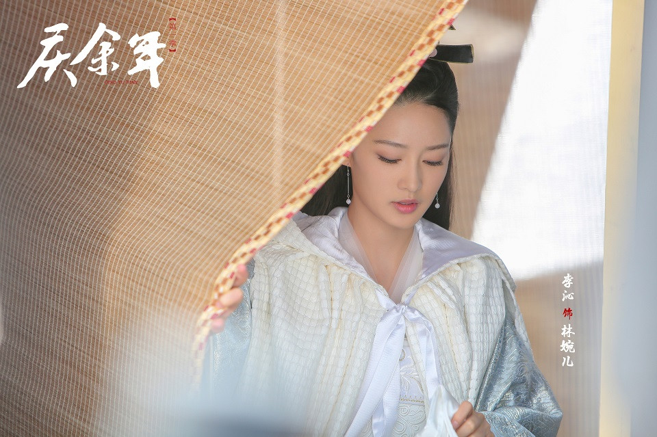 2020古裝劇「白衣美人」4：李沁 飾演《慶餘年》林婉兒
