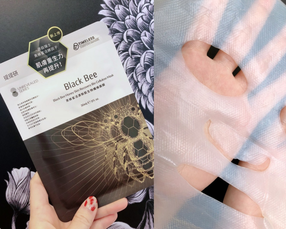 提提研 黑蜂蜜活源新肌生物纖維面膜 單片，NT.300