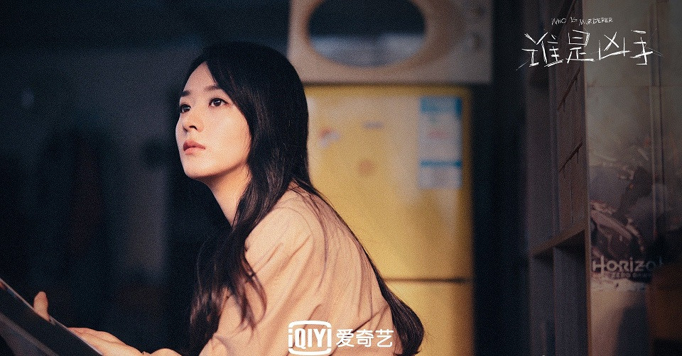 2021年回歸的收視女王2：趙麗穎《有翡》、《誰是兇手》、《幸福到萬家》