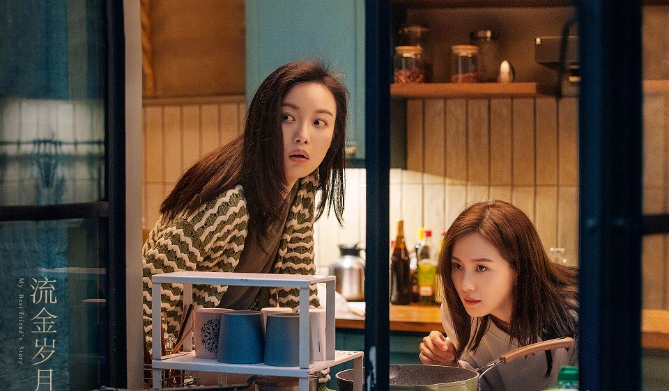 2021年回歸的收視女王4：劉詩詩《流金歲月》