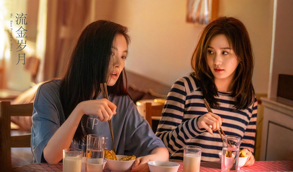 2021年回歸的收視女王4：劉詩詩《流金歲月》