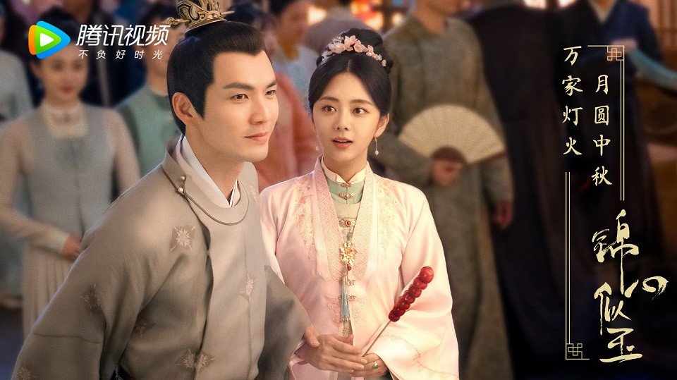 2021年回歸的收視女王7：譚松韻《錦心似玉》