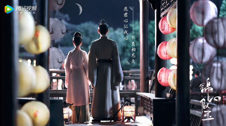 2021年回歸的收視女王7：譚松韻《錦心似玉》