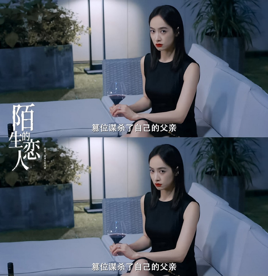 2021年回歸的收視女王9：宋茜《陌生的戀人》、《心跳源計劃》