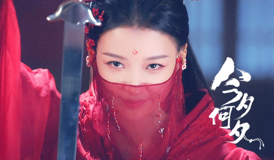 2020古裝劇「矇面美女」5:孫怡 飾演《今夕何夕》冬月