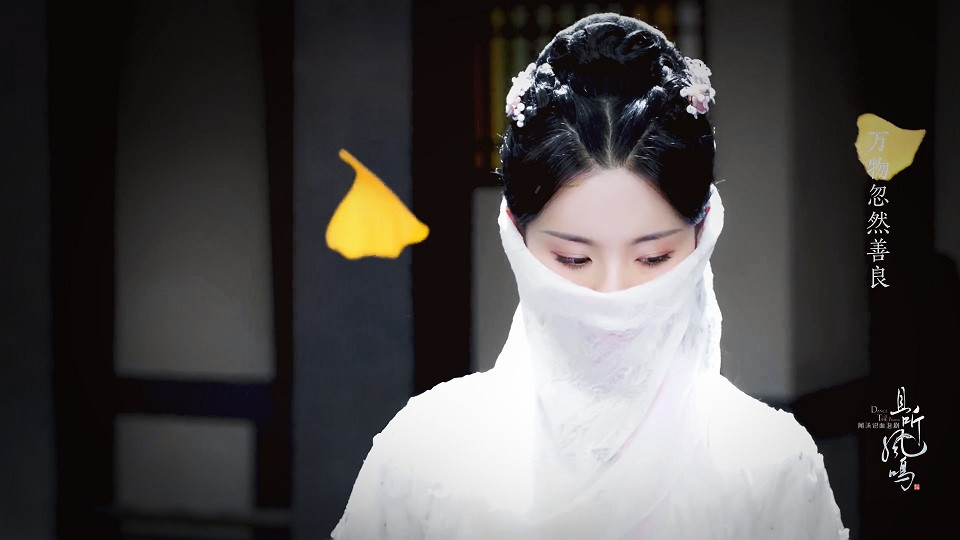 2020古裝劇「矇面美女」6:楊超越 飾演《且聽鳳鳴》鳳舞