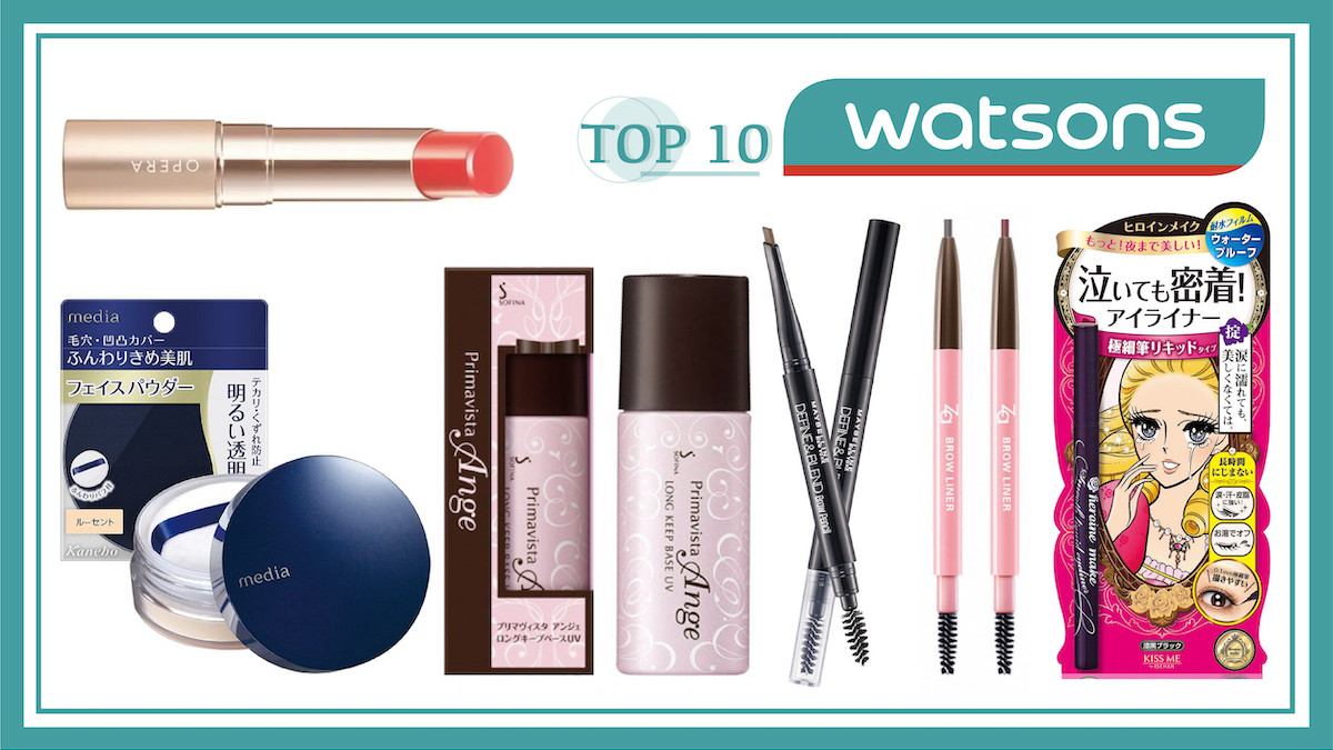 屈臣氏2020年度<a href='https://cava.tw/search/tags/熱銷/' target='_blank'>熱銷</a>排行榜TOP10!