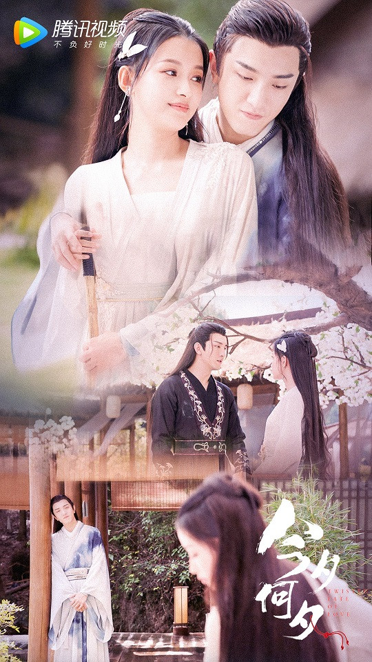2020下半年古裝劇評分榜TOP 4：孫怡、金瀚《今夕何夕》豆瓣評分7.4