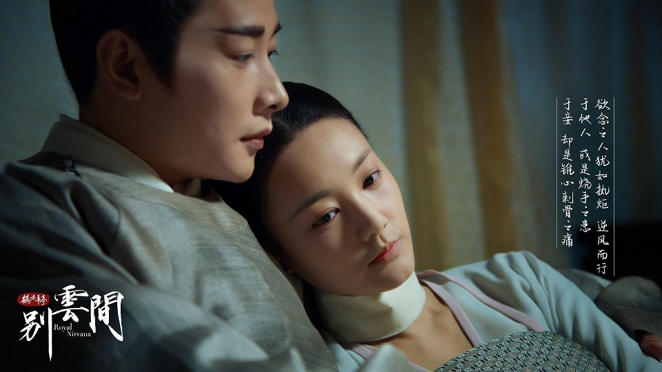 2020下半年古裝劇評分榜TOP 1：羅晉、李一桐《別雲間》豆瓣評分8.9