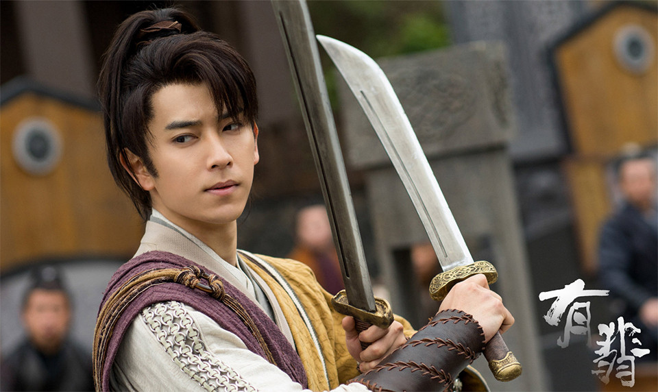 古裝劇《有翡》古裝男神&女神4:陳若軒 飾演 李晟