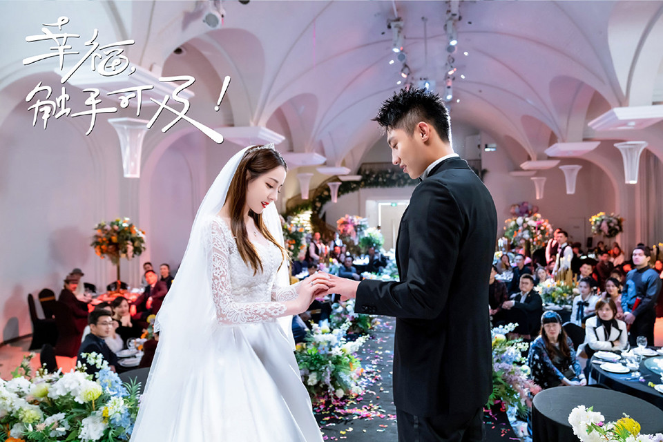2020讓人失望、爛尾的熱門陸劇5：《幸福，觸手可及》配角狂加戲搶主線