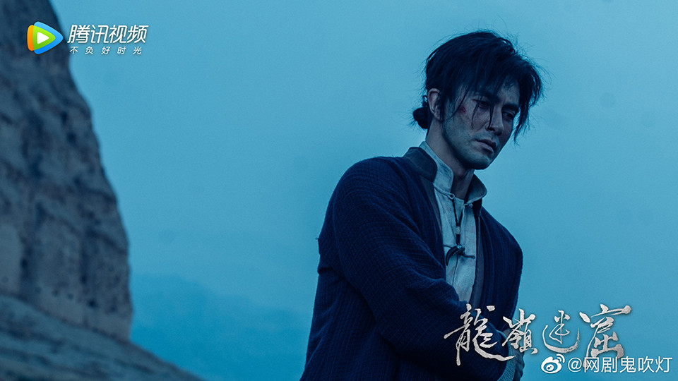 網評2020最佳「小說改編」陸劇TOP 6：潘粵明、張雨綺、姜超《龍嶺迷窟》