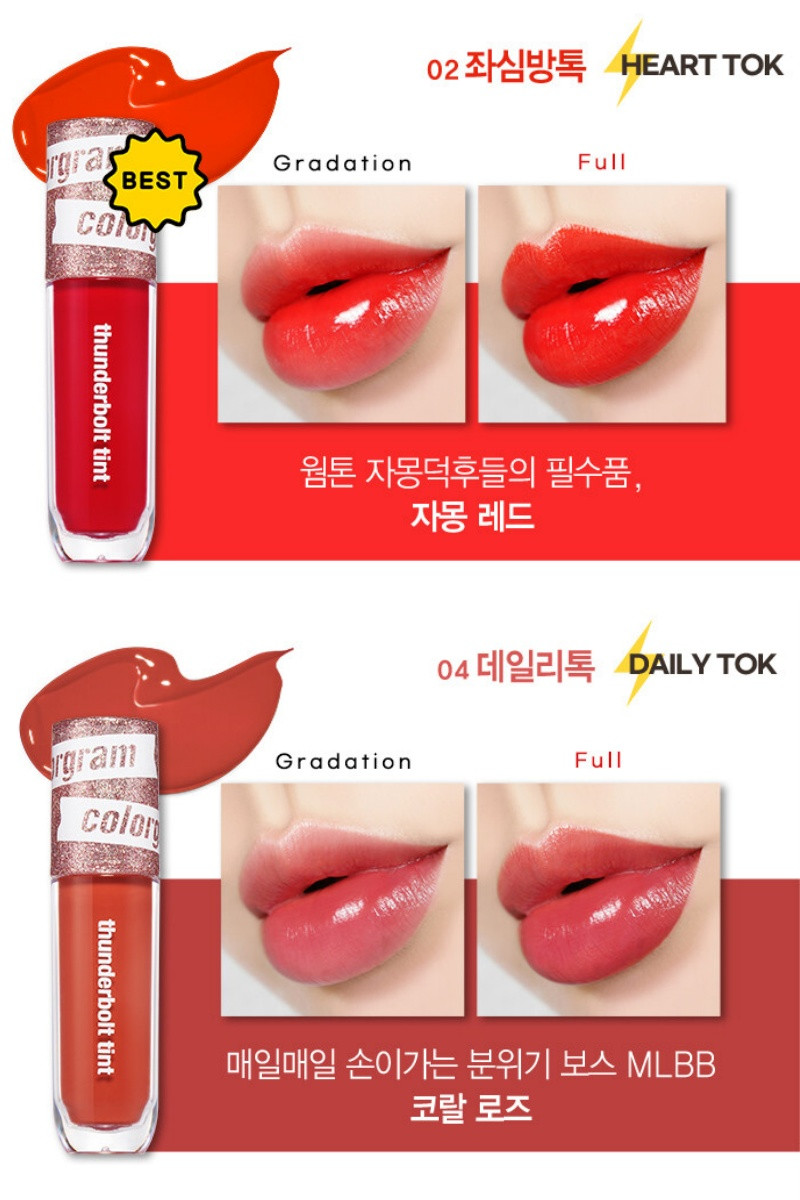 《女神降臨》任朱靜彩妝公開