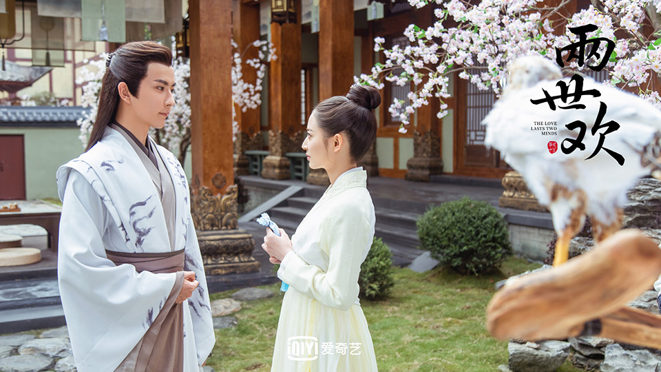 2020不如預期的熱門古裝劇6：《兩世歡》豆瓣評分5.3
