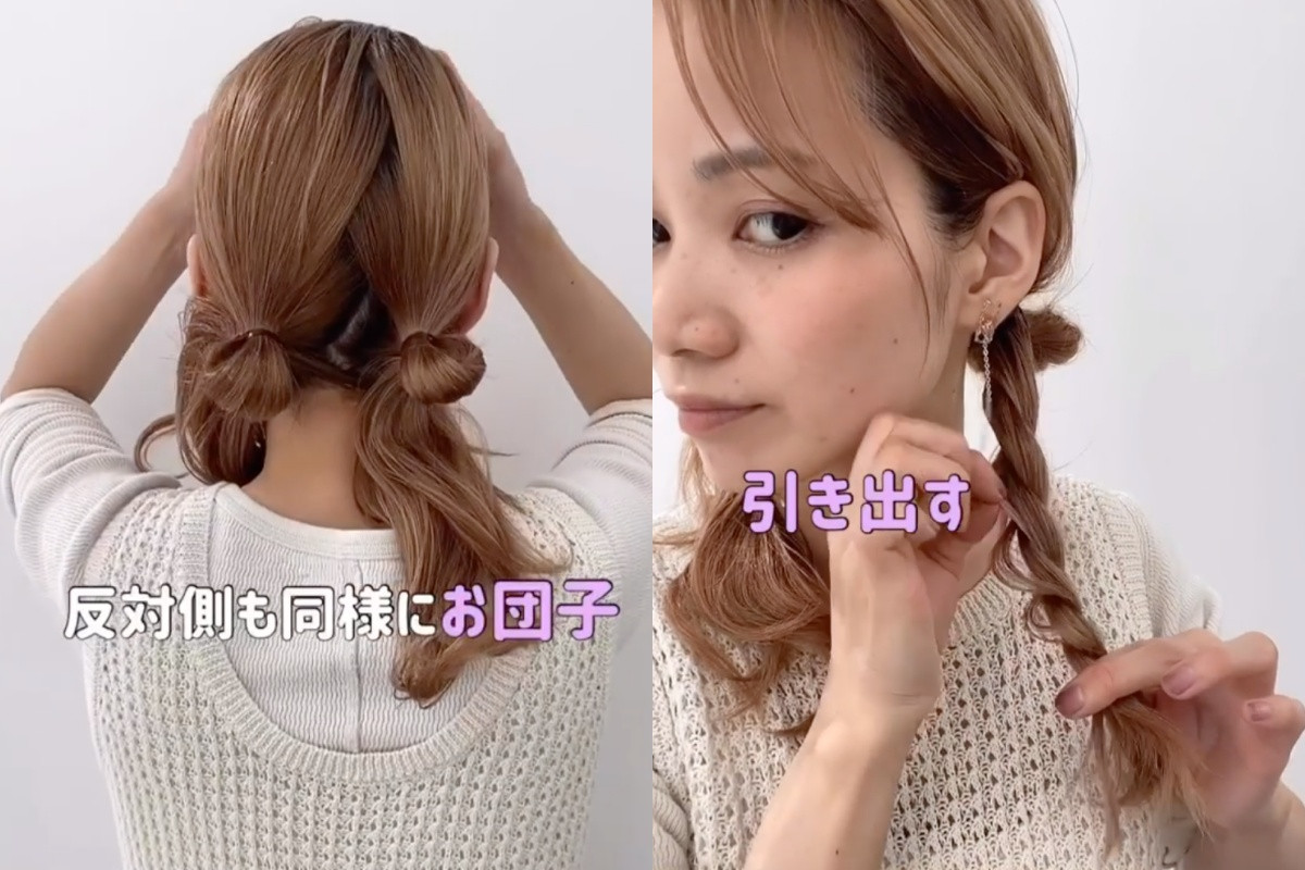 2021最浪漫髮型!日髮型師5款丸子頭綁法教學