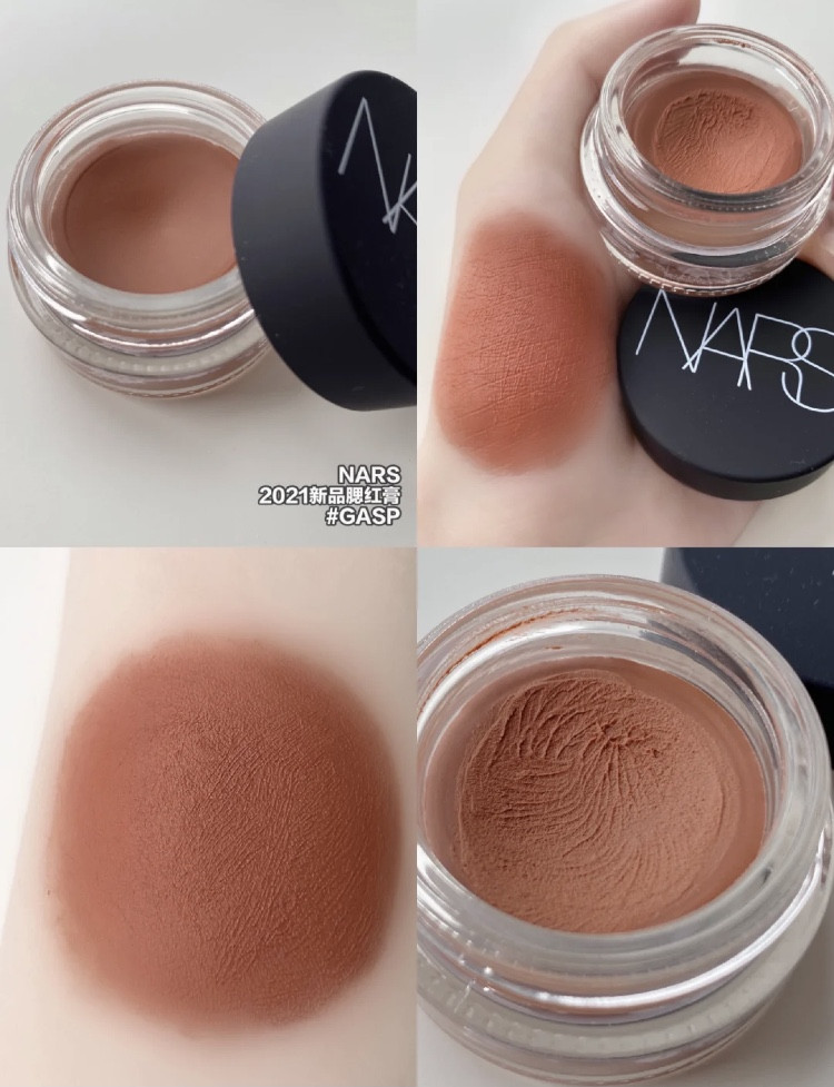 NARS 雲霧腮紅 #GASP，NT.1150