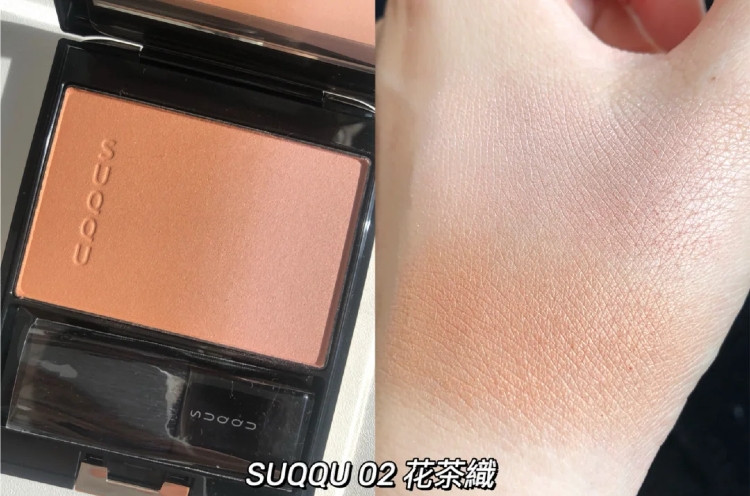 SUQQU 晶采淨妍頰彩 ＃02花茶織，NT.2100