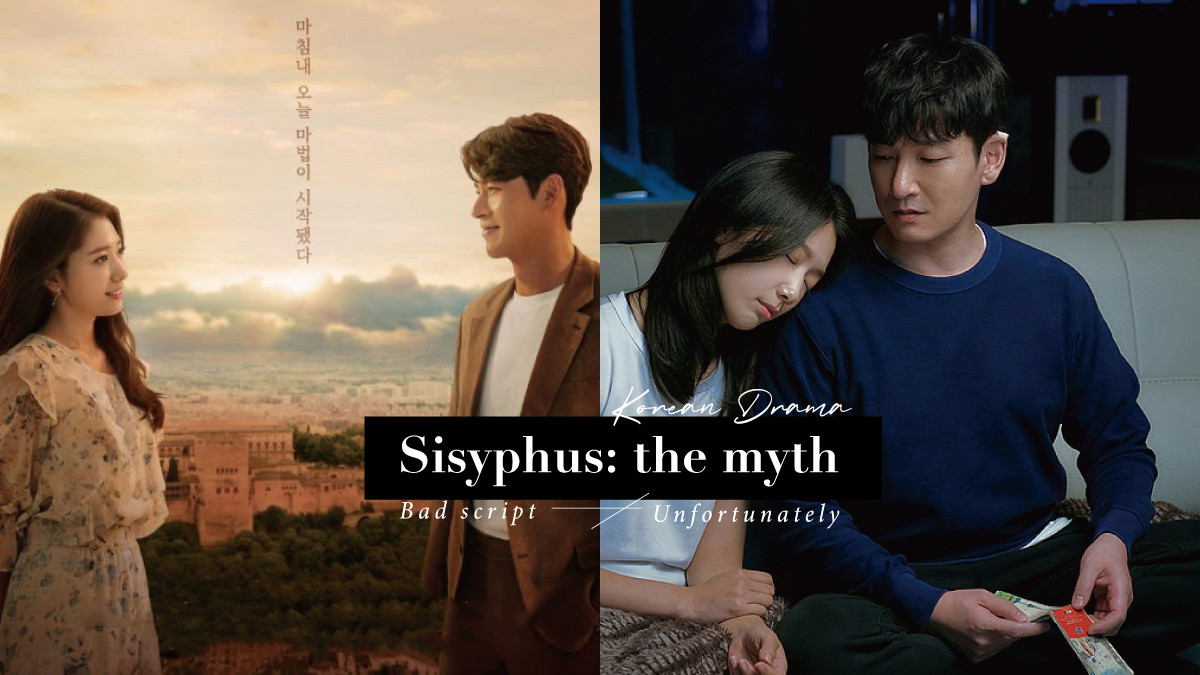 大咖救不起的劇本！《薛西弗斯》收視剩一半，《阿宮》看點剩玄彬，這部從甜劇變八點檔