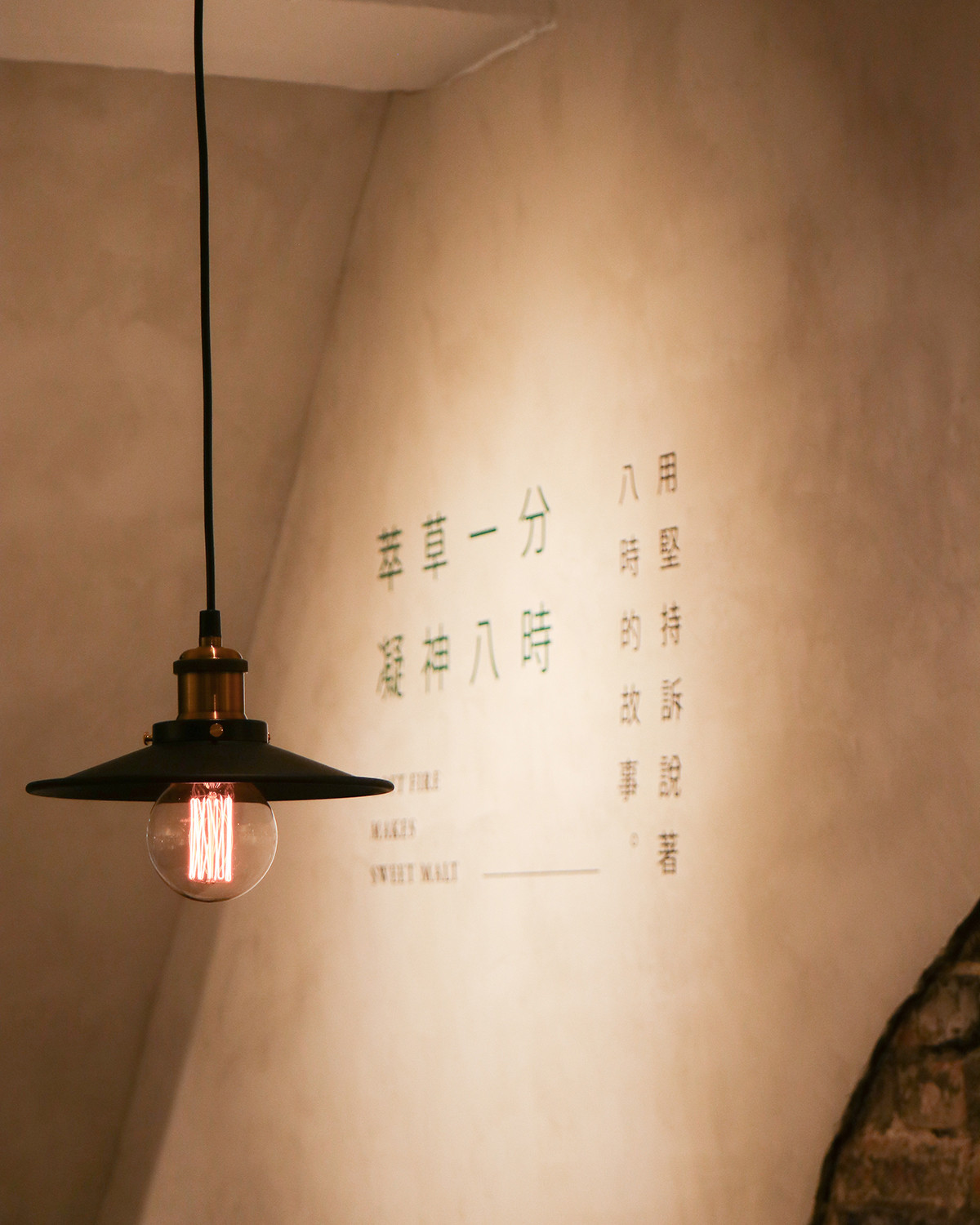 整杯都是料！八時神仙草「珍珠粉粿仙草鮮奶茶」咀嚼控必喝，加碼中山店新開幕