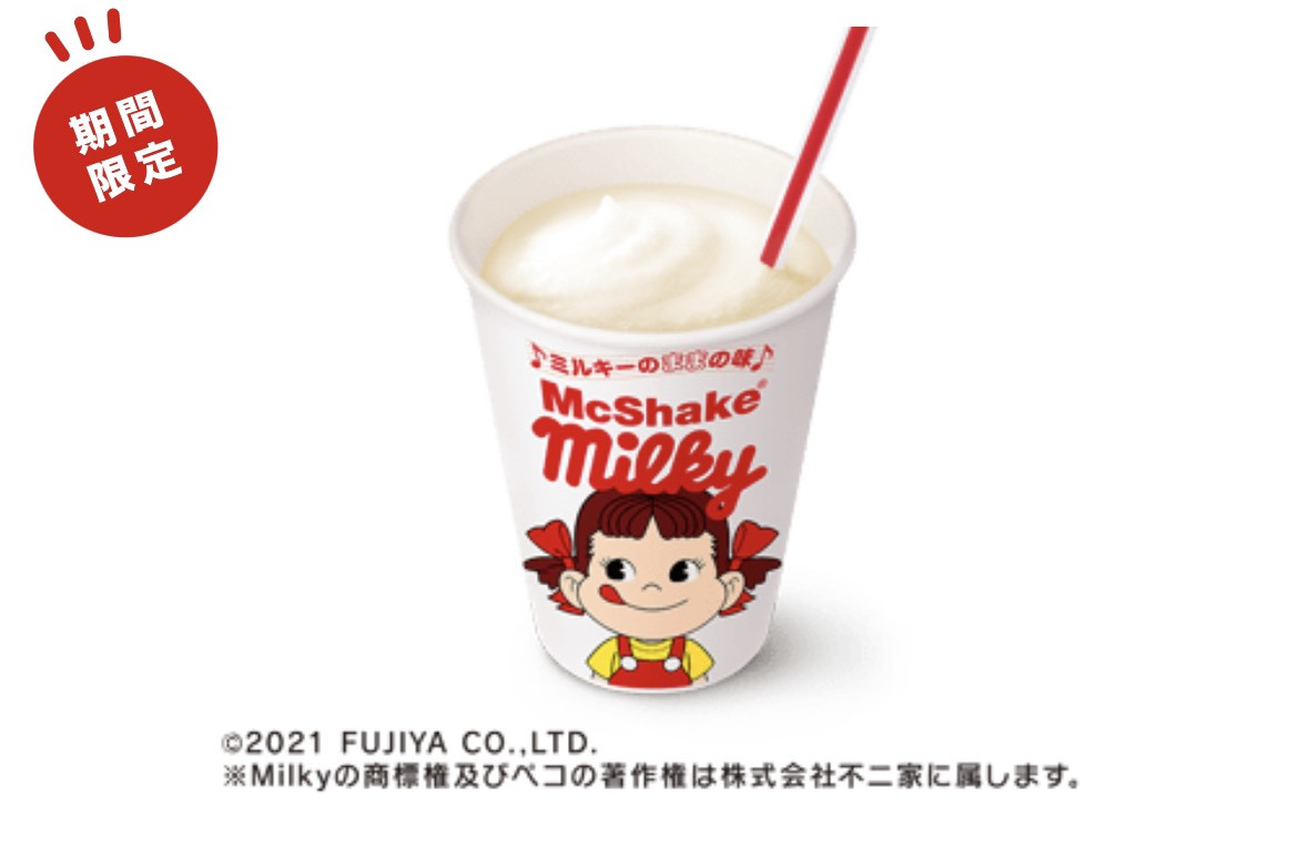 麥當勞x不二家牛奶妹超強聯名!